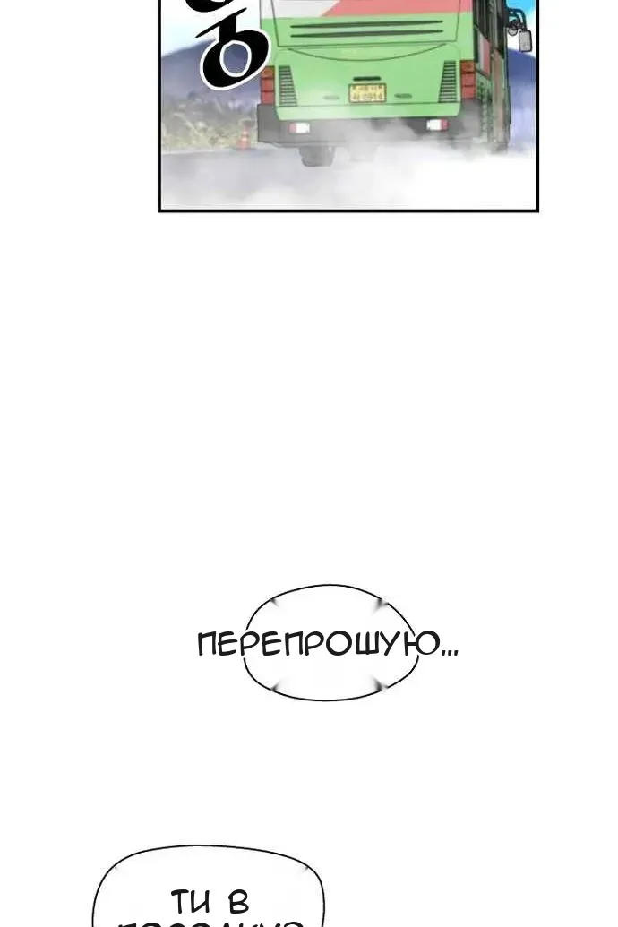 Сторінка 13