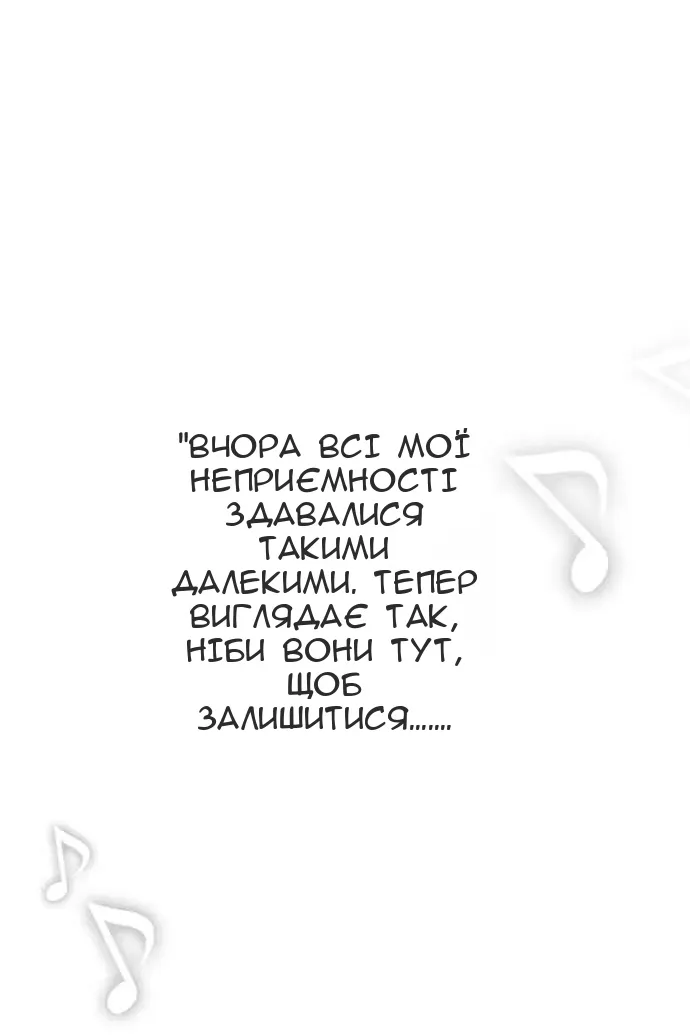 Сторінка 26