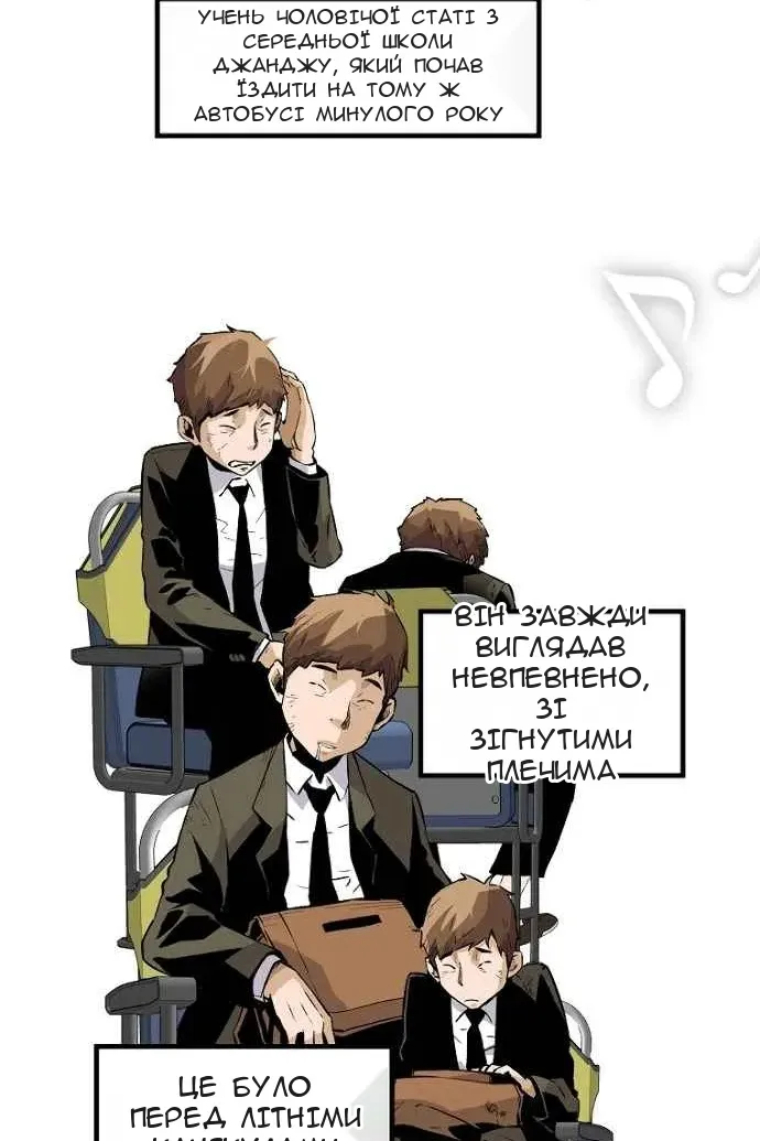 Сторінка 28
