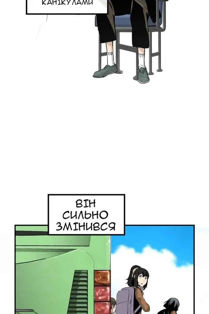 Сторінка 29