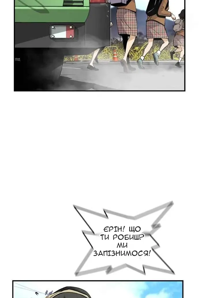 Сторінка 30