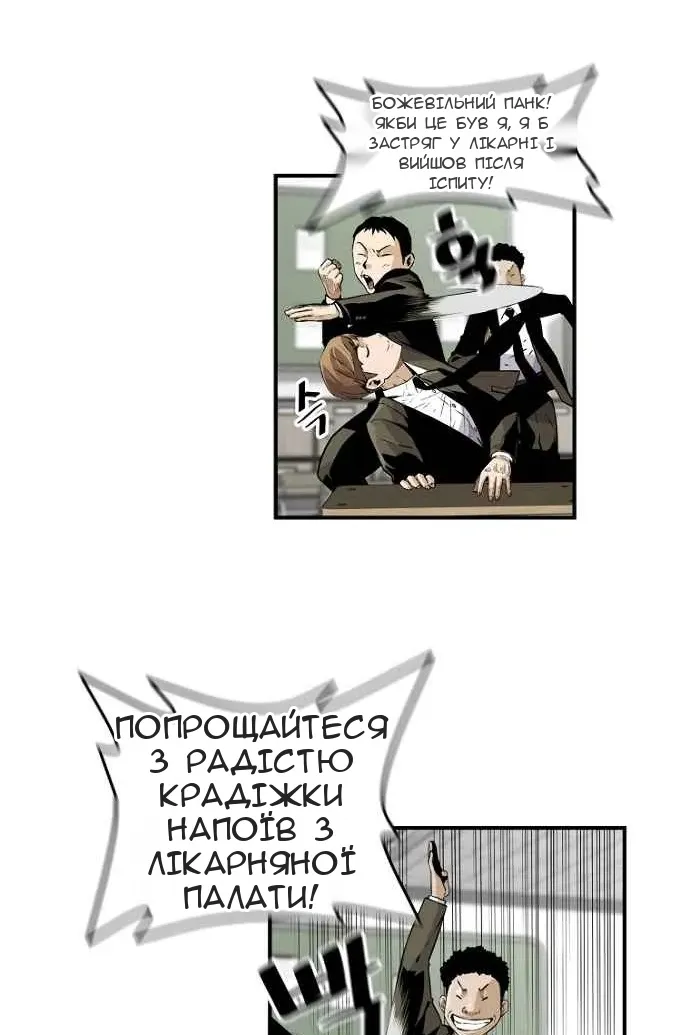 Сторінка 36