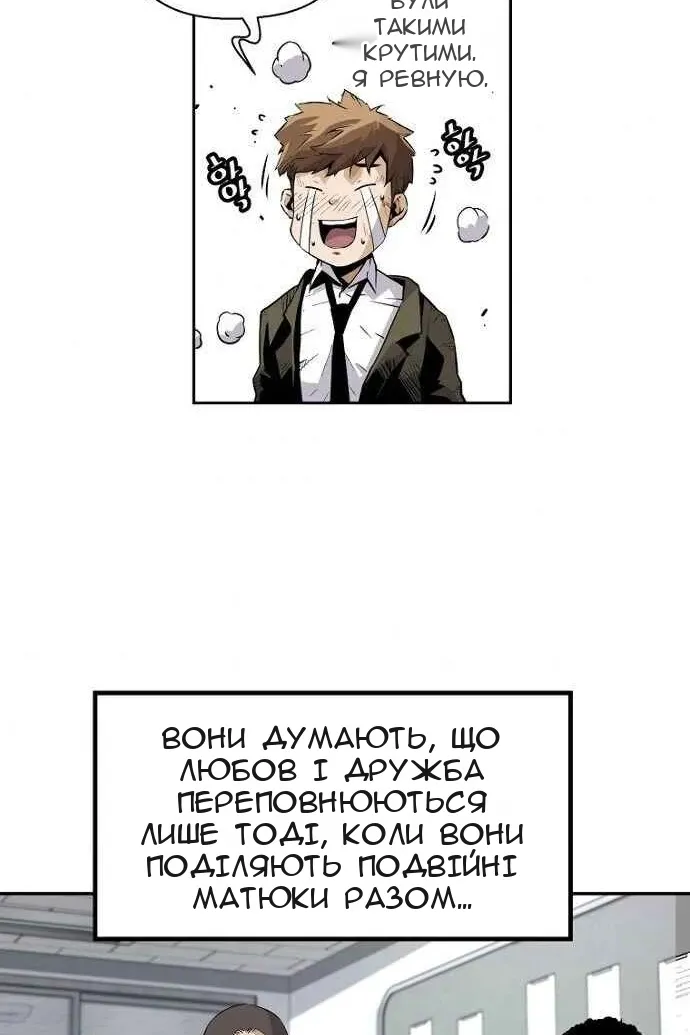 Сторінка 40
