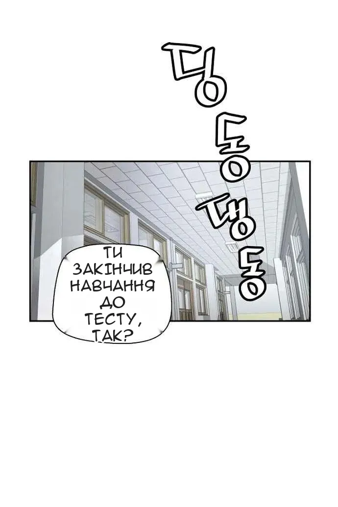 Сторінка 42