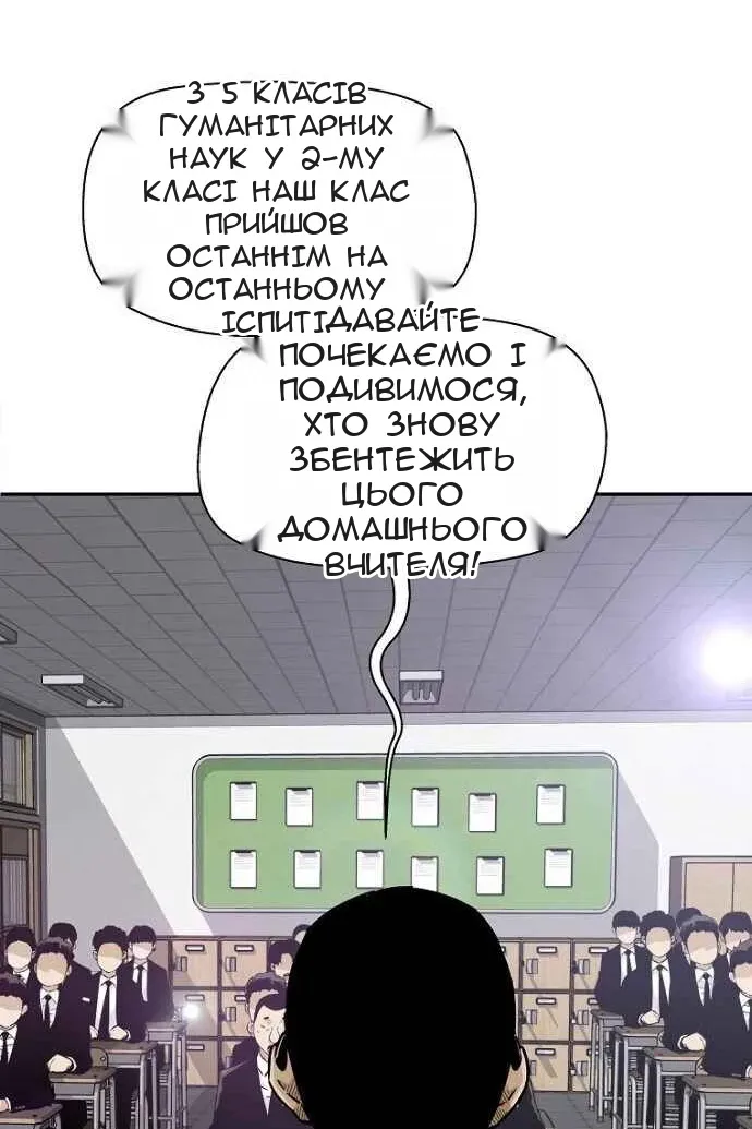 Сторінка 43