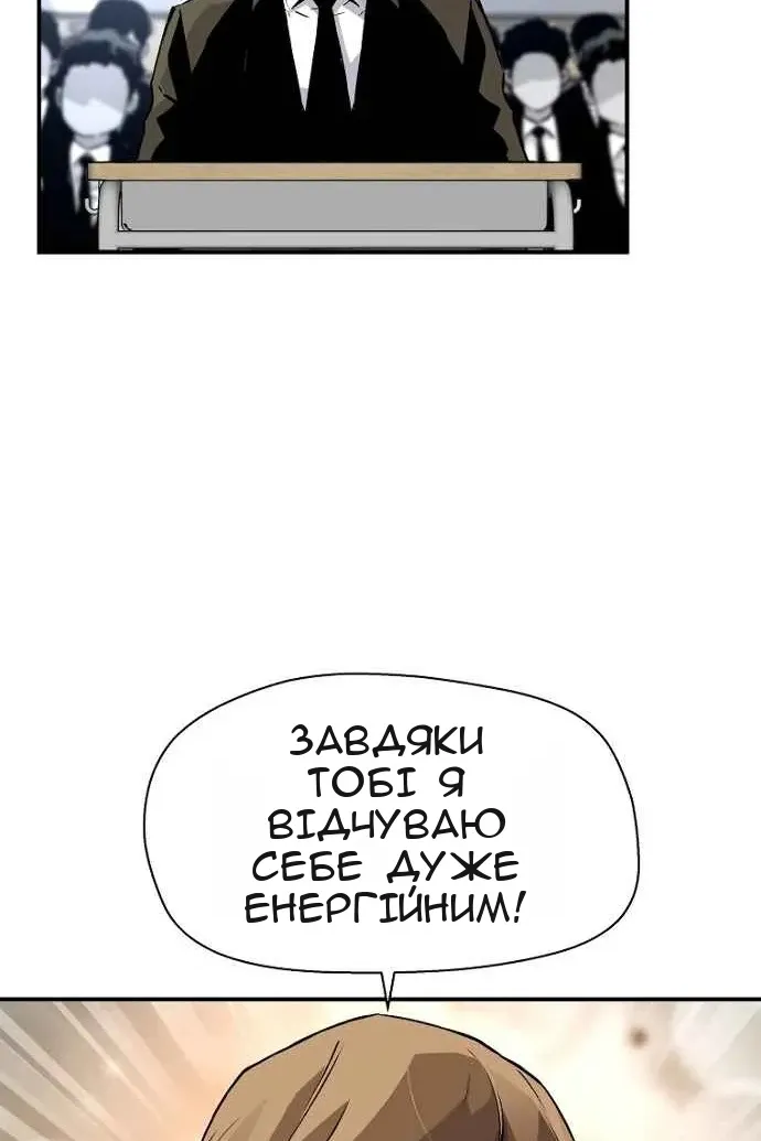 Сторінка 46
