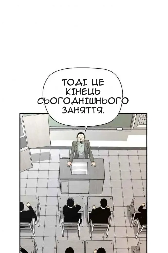 Сторінка 49