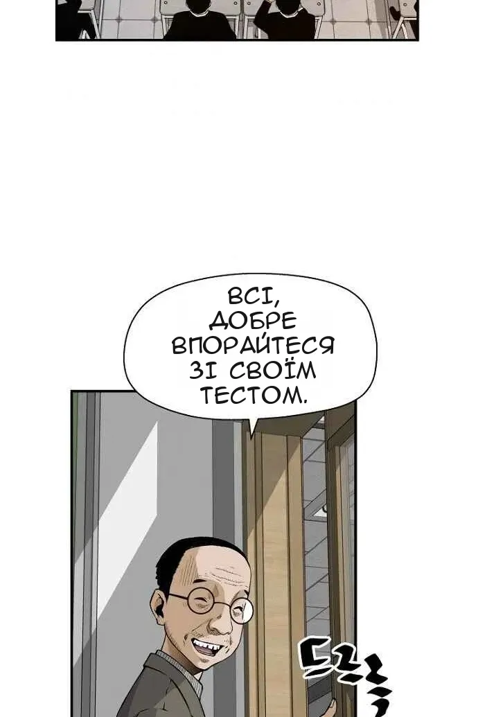 Сторінка 50