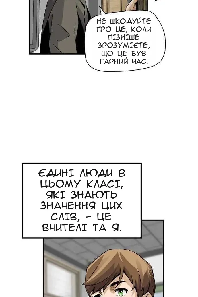 Сторінка 51