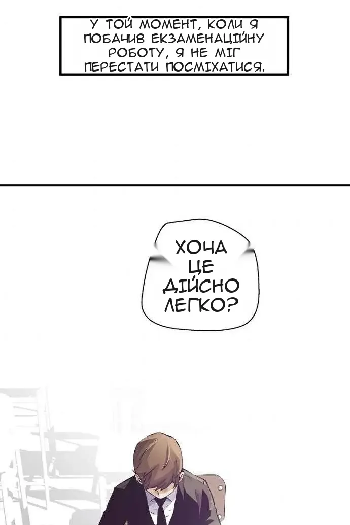 Сторінка 59