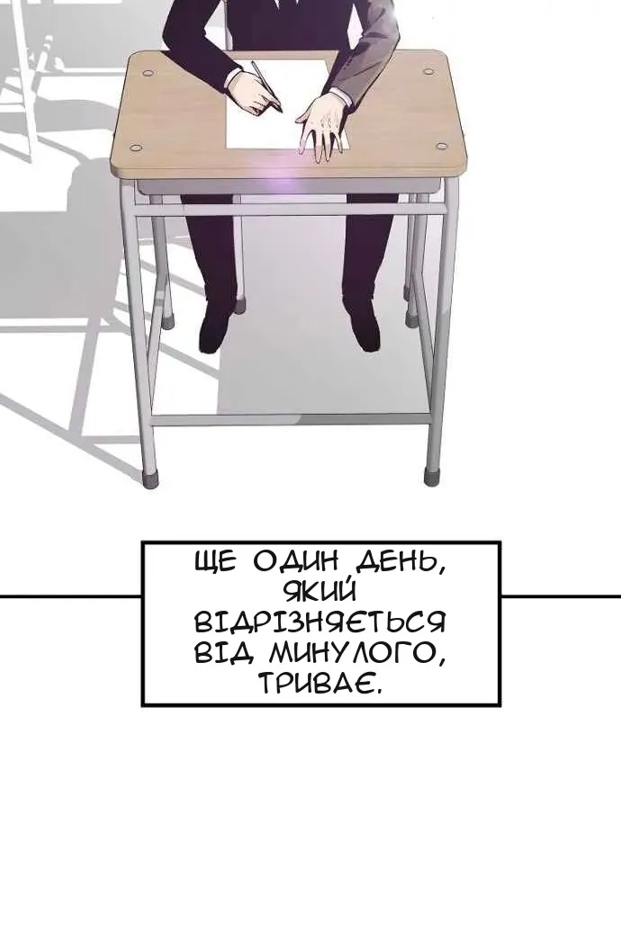 Сторінка 60