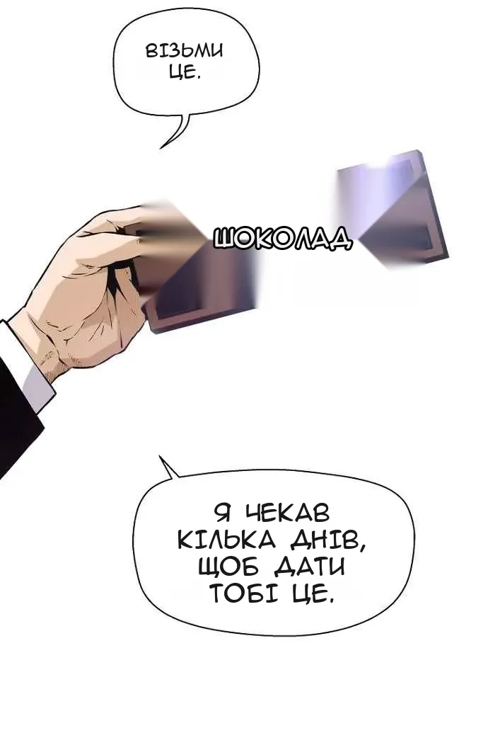 Сторінка 63