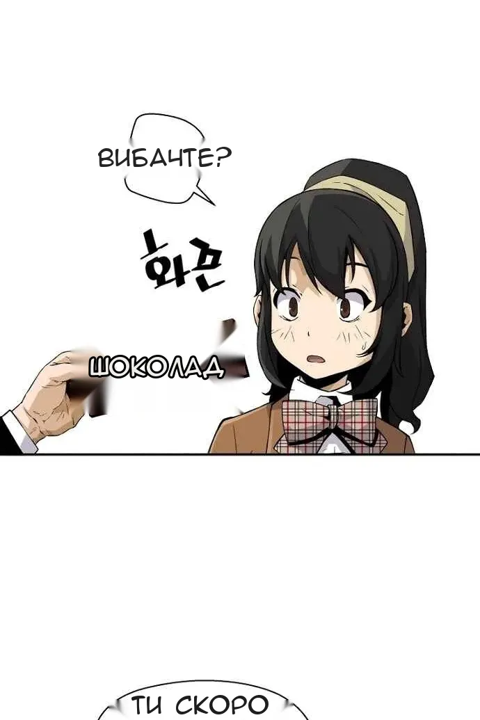 Сторінка 64