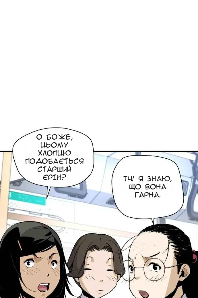 Сторінка 66