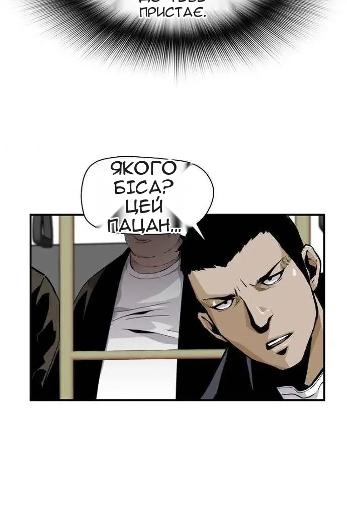 Сторінка 69