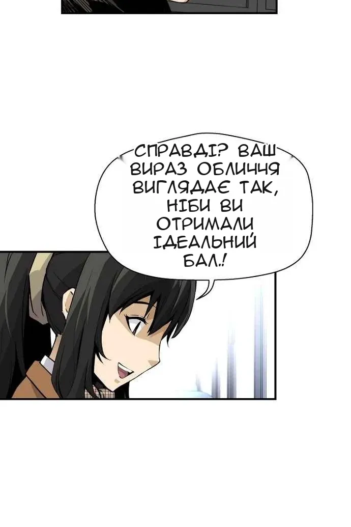 Сторінка 73
