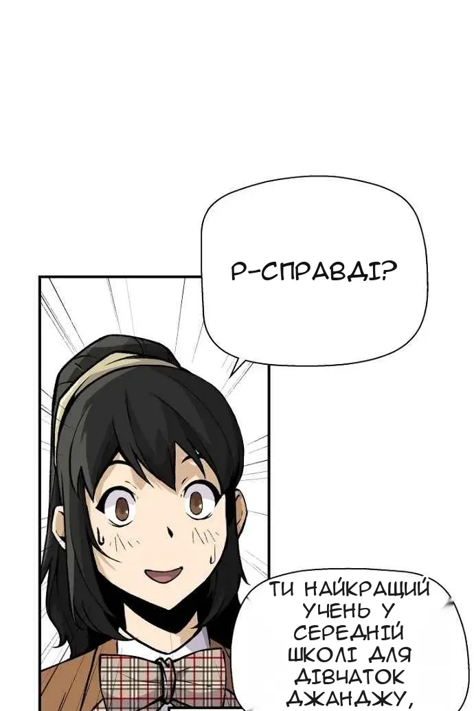 Сторінка 75