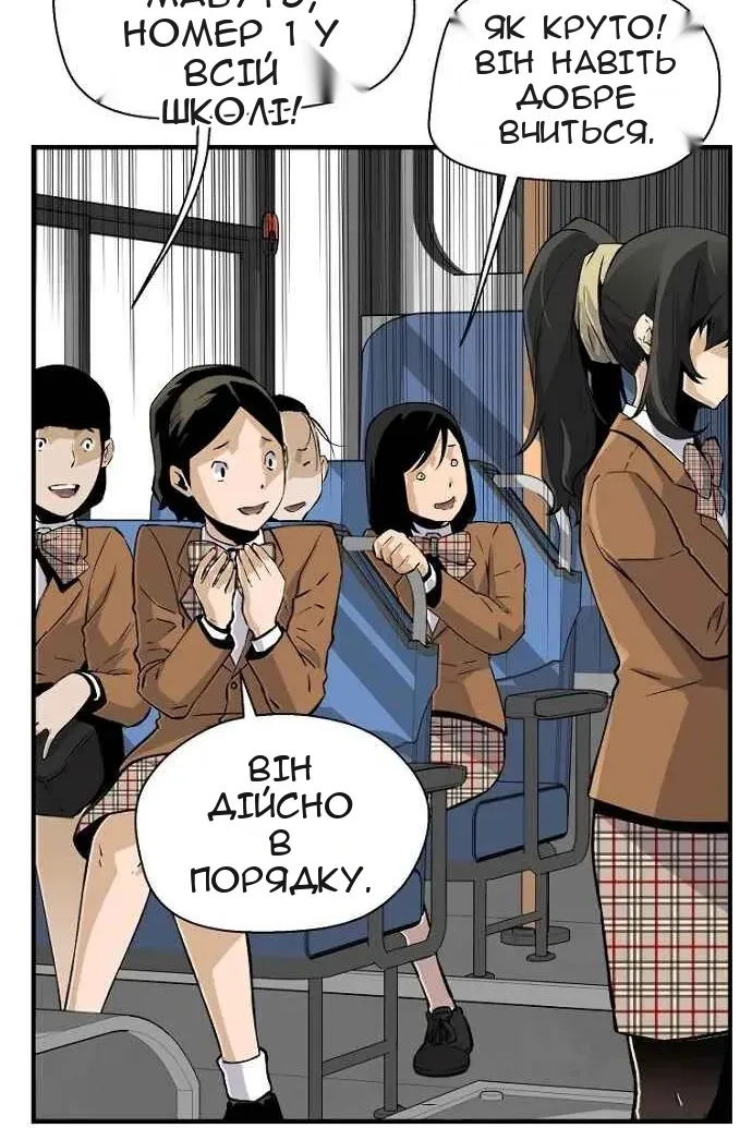 Сторінка 77