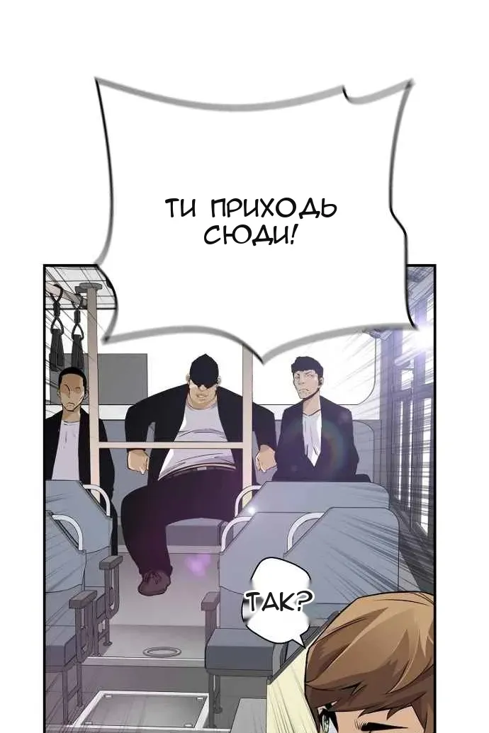 Сторінка 92