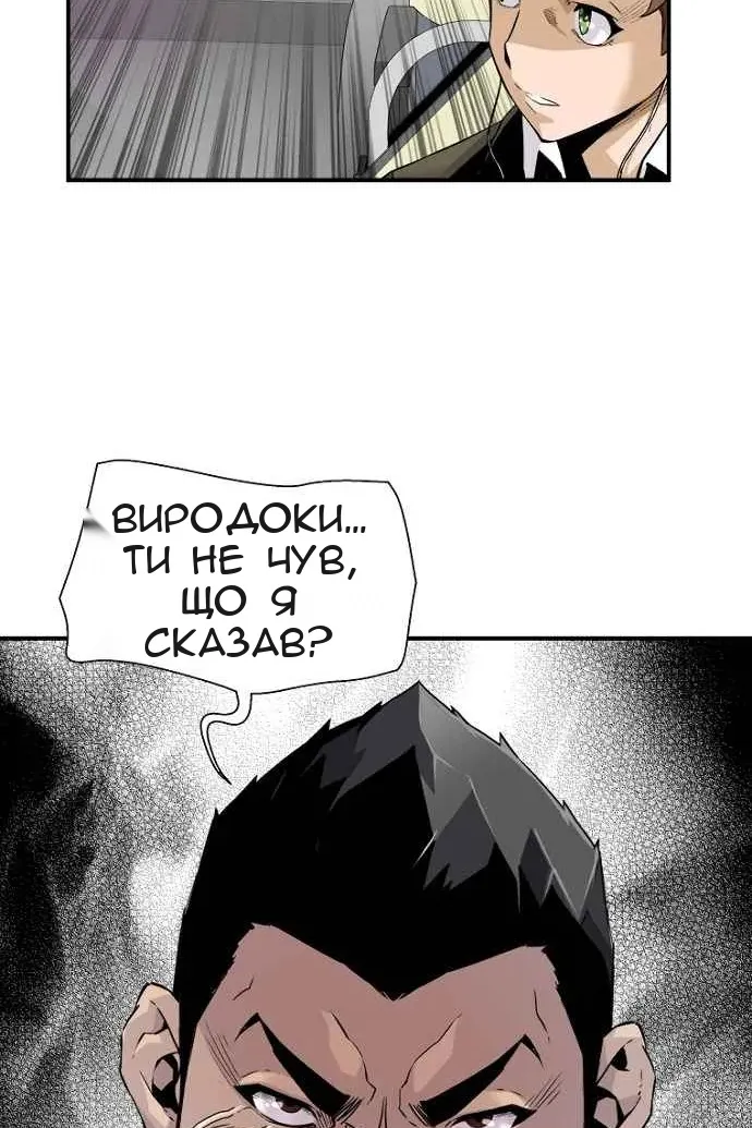 Сторінка 93