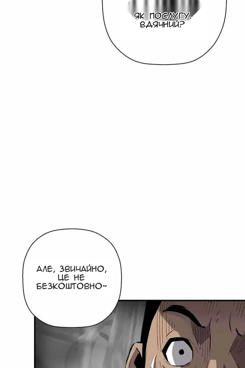 Сторінка 53
