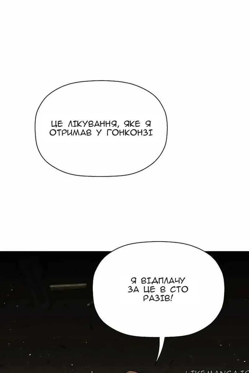 Сторінка 56