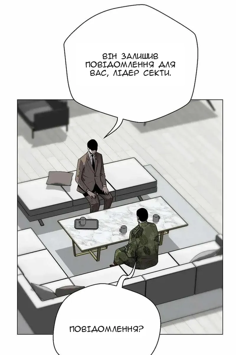 Сторінка 70