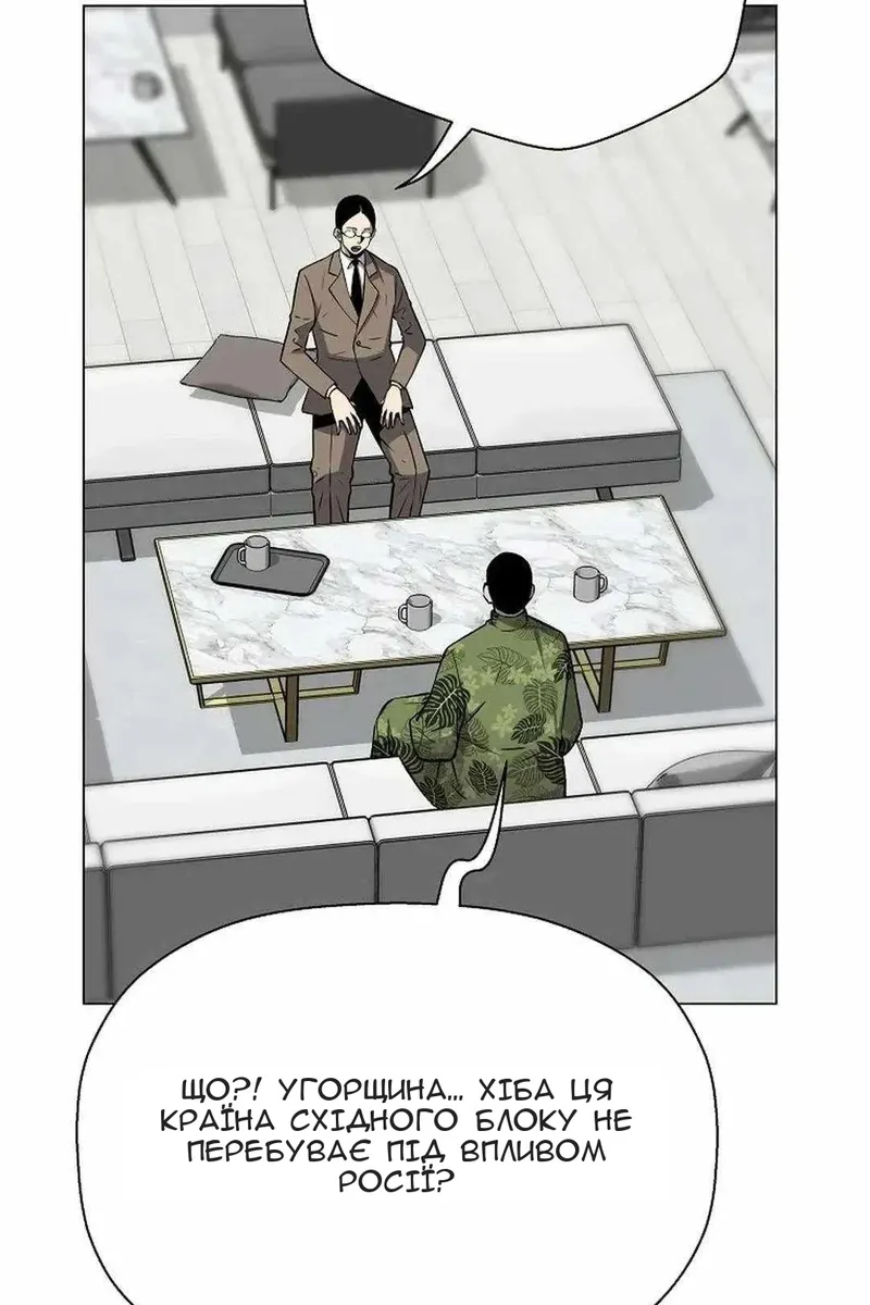 Сторінка 75