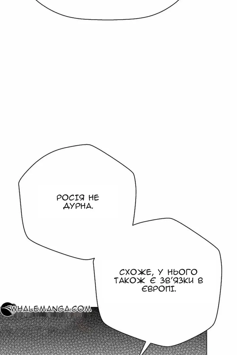 Сторінка 76