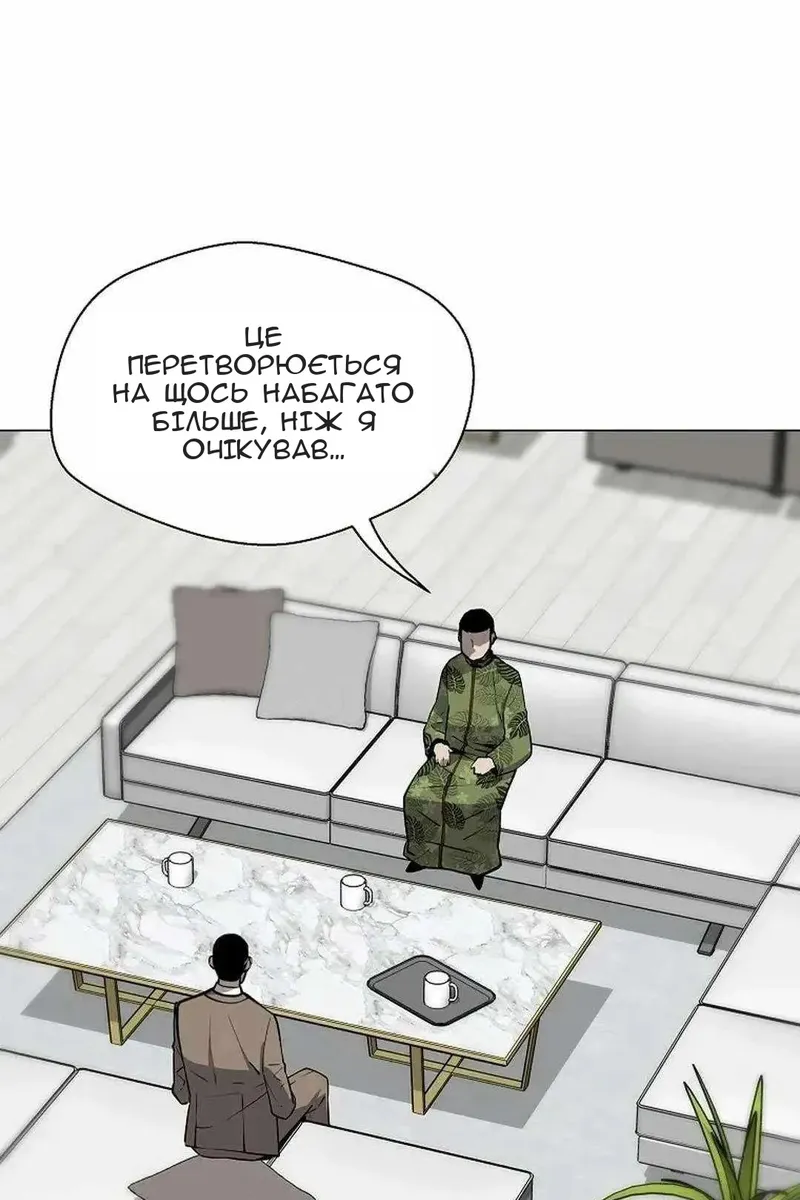 Сторінка 79