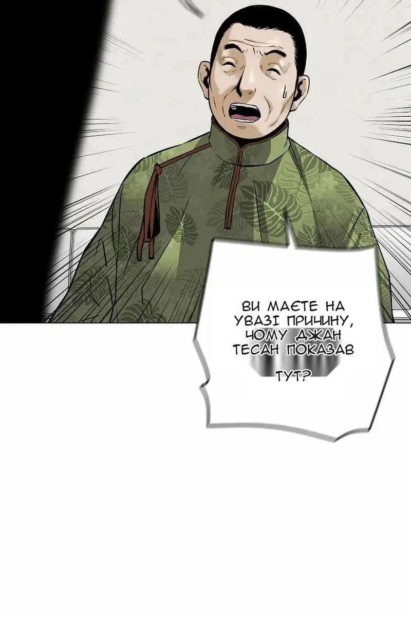 Сторінка 83