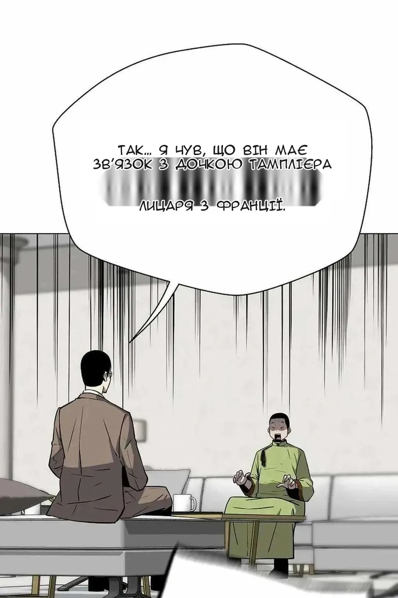 Сторінка 84