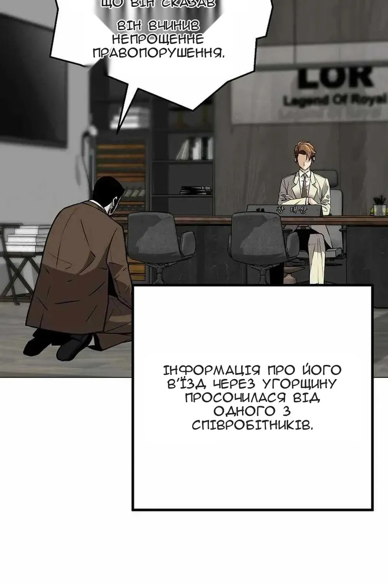 Сторінка 98