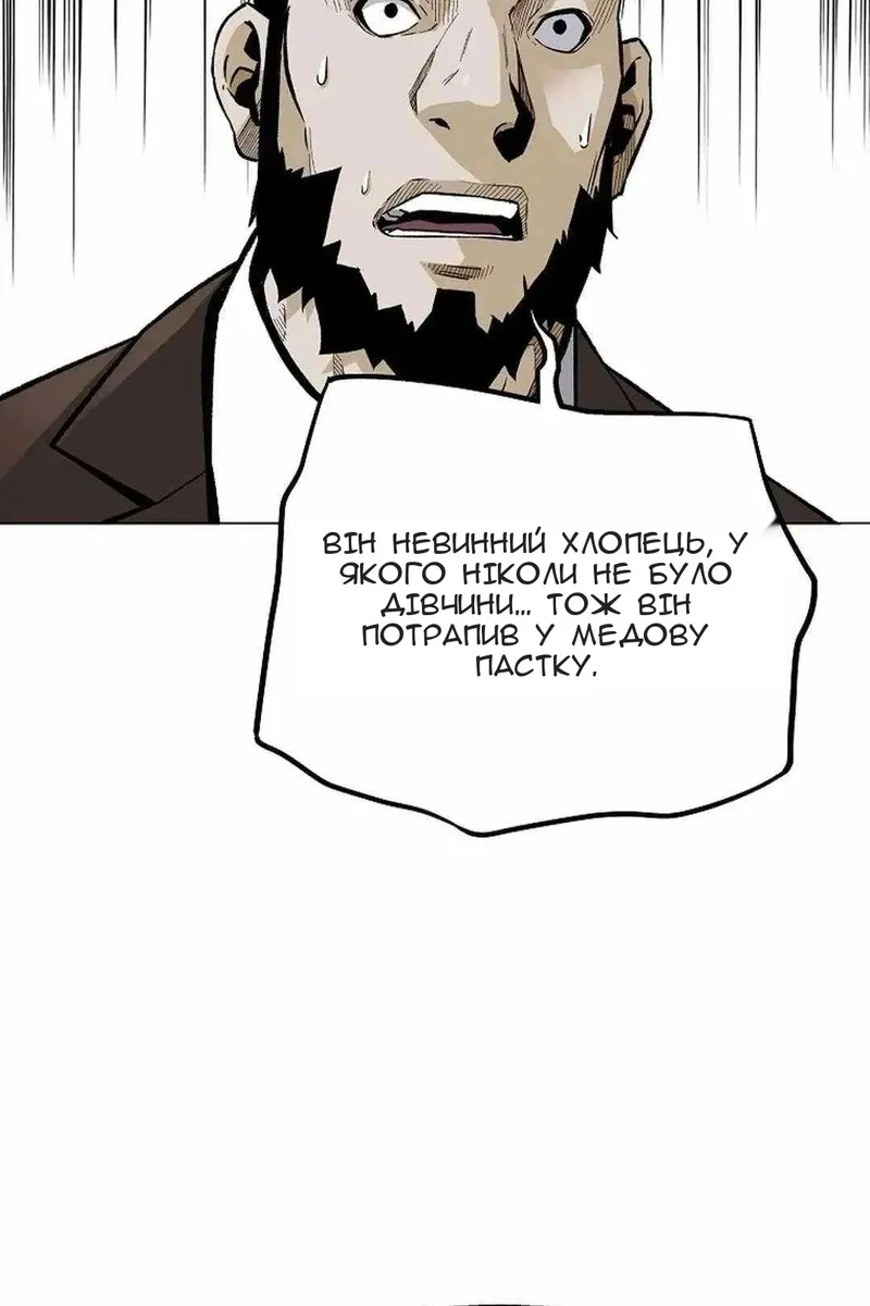 Сторінка 100