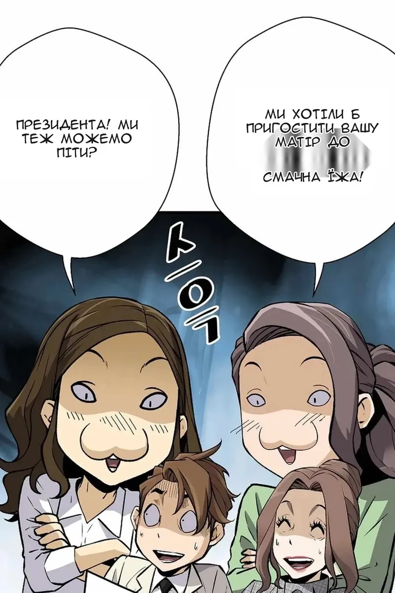 Сторінка 12