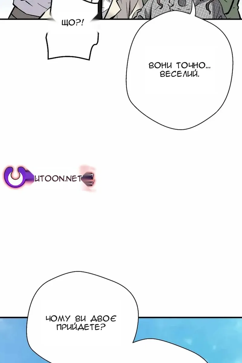 Сторінка 13