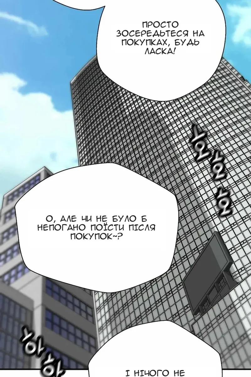 Сторінка 14