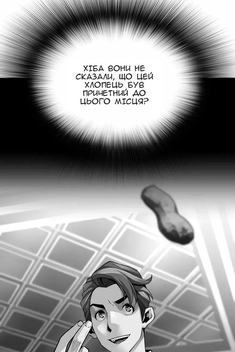 Сторінка 23