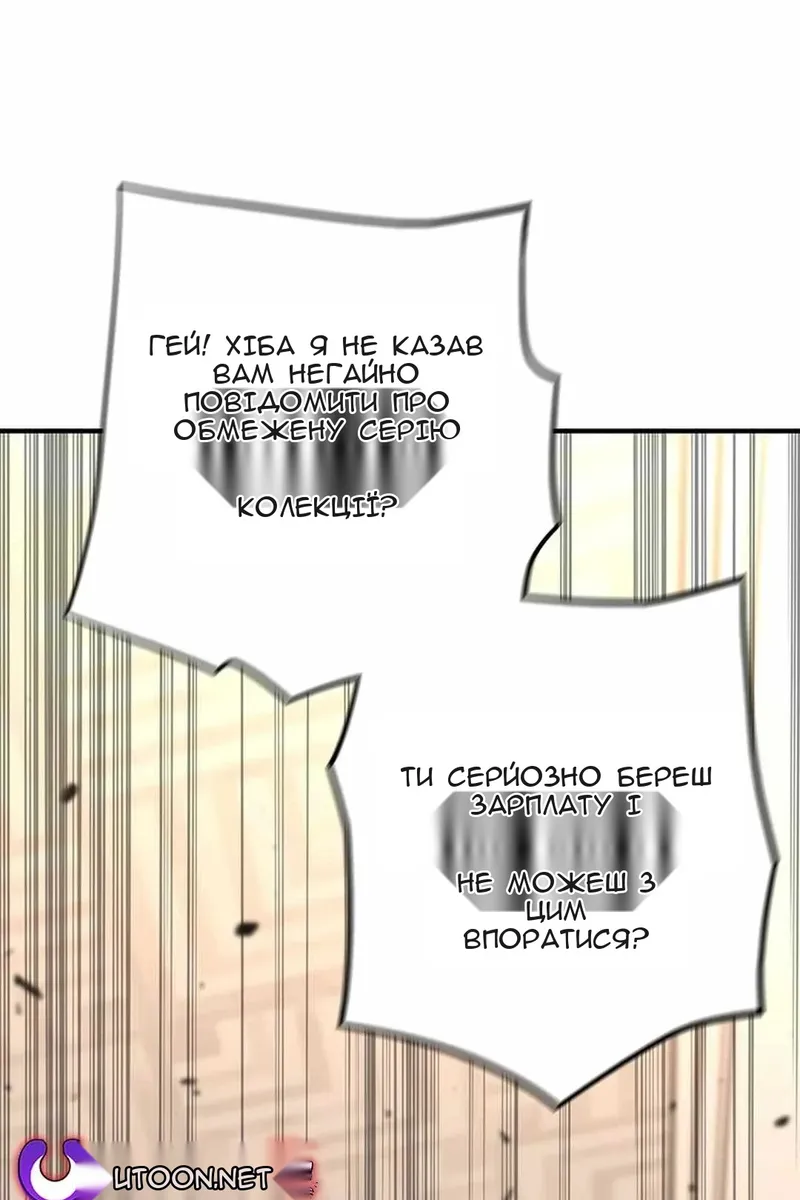 Сторінка 26