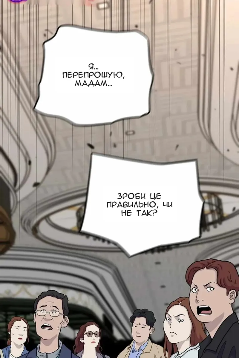Сторінка 27