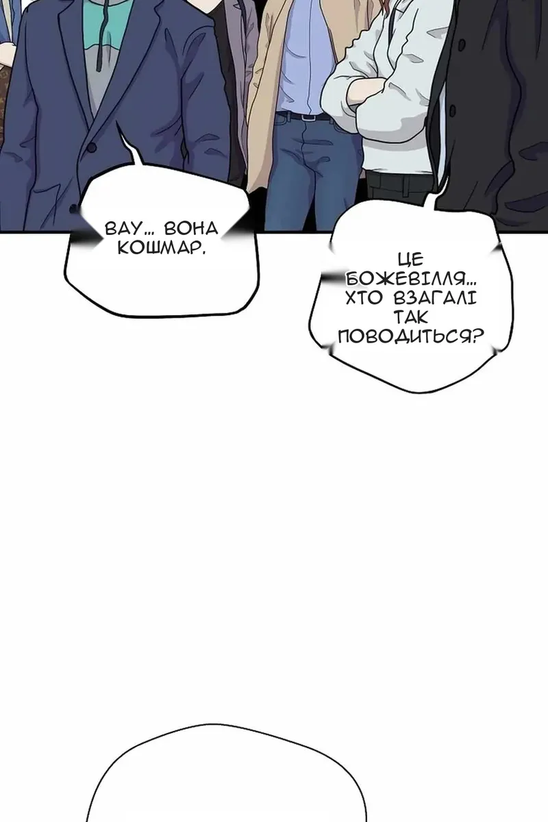 Сторінка 28
