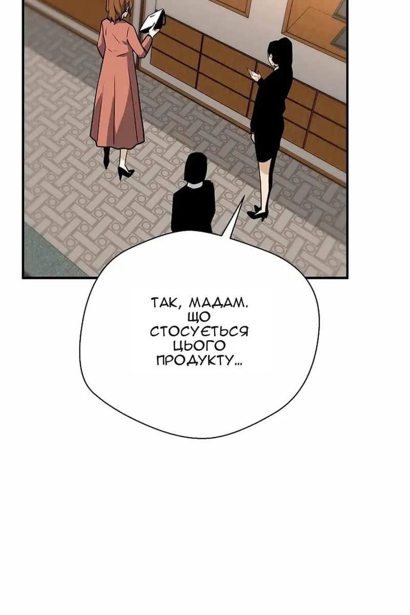 Сторінка 34