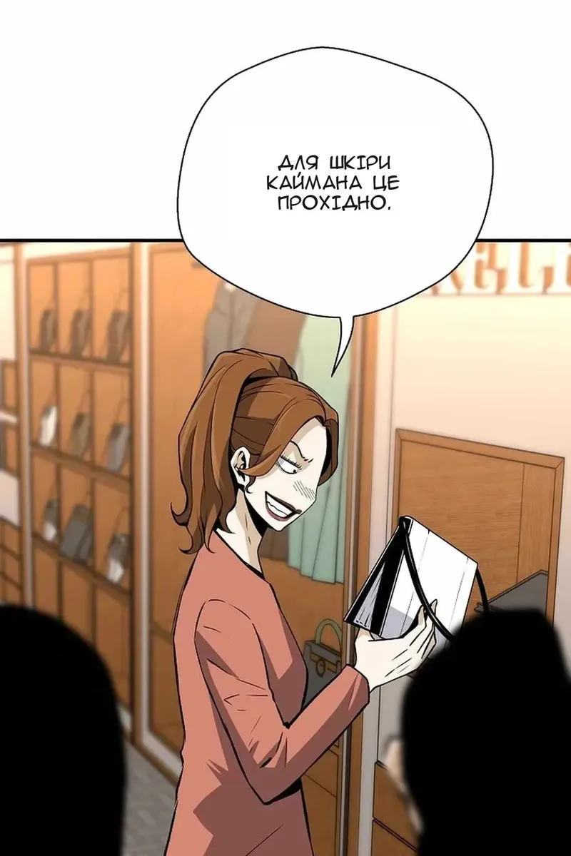 Сторінка 35