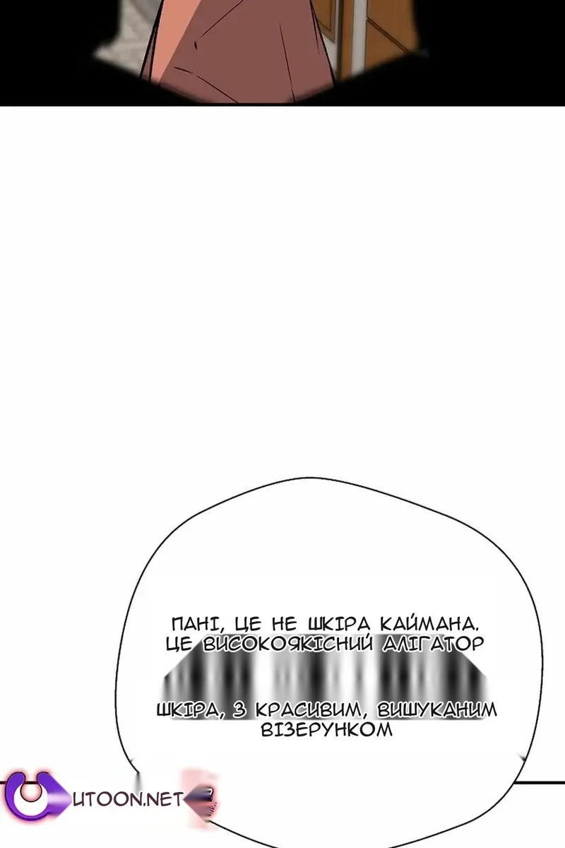 Сторінка 36