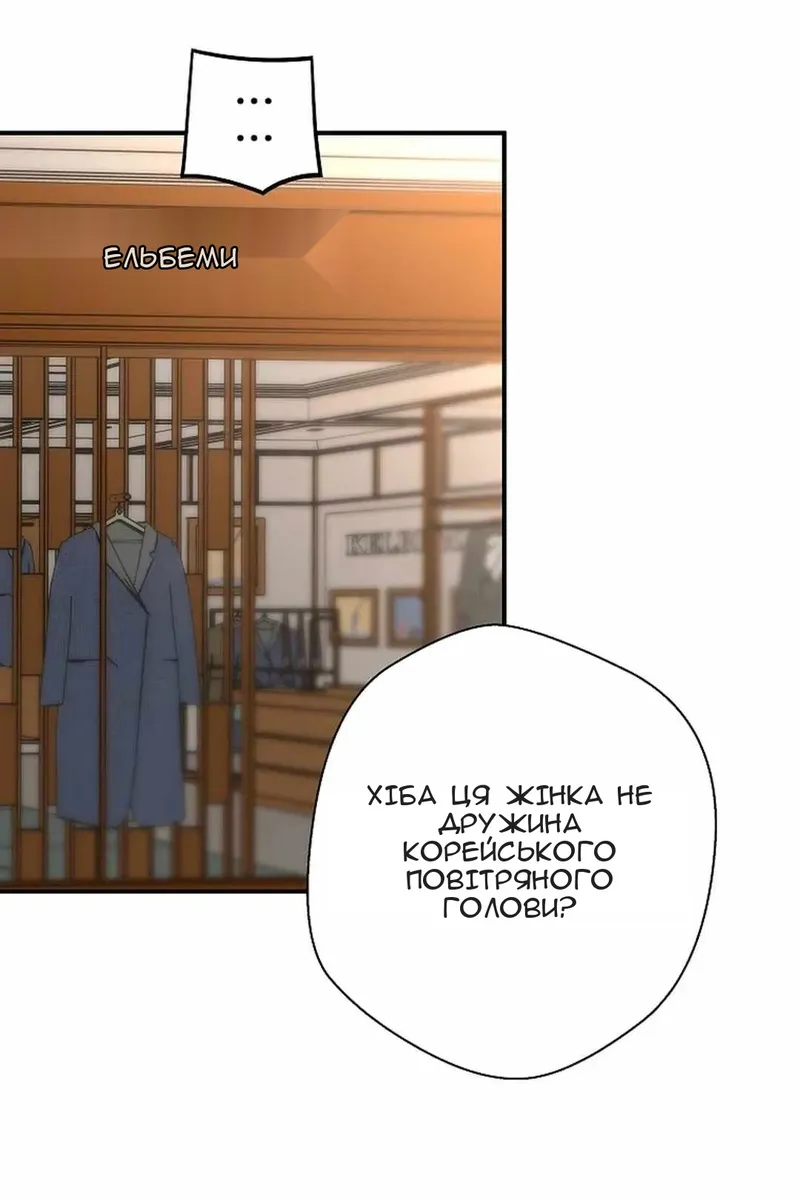 Сторінка 42