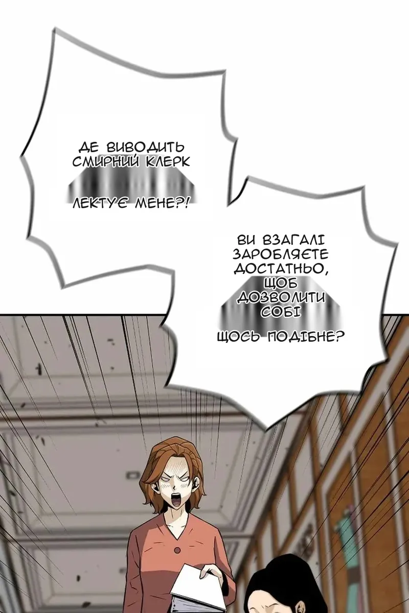 Сторінка 49