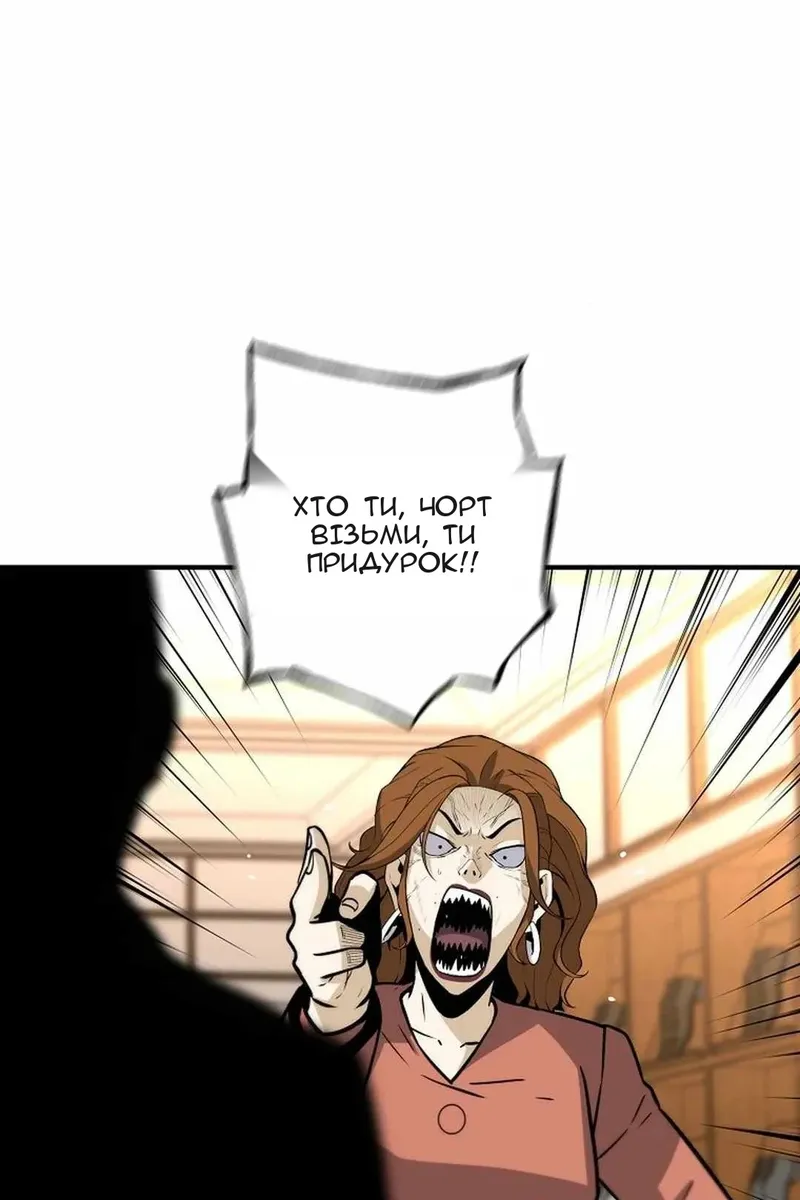 Сторінка 66
