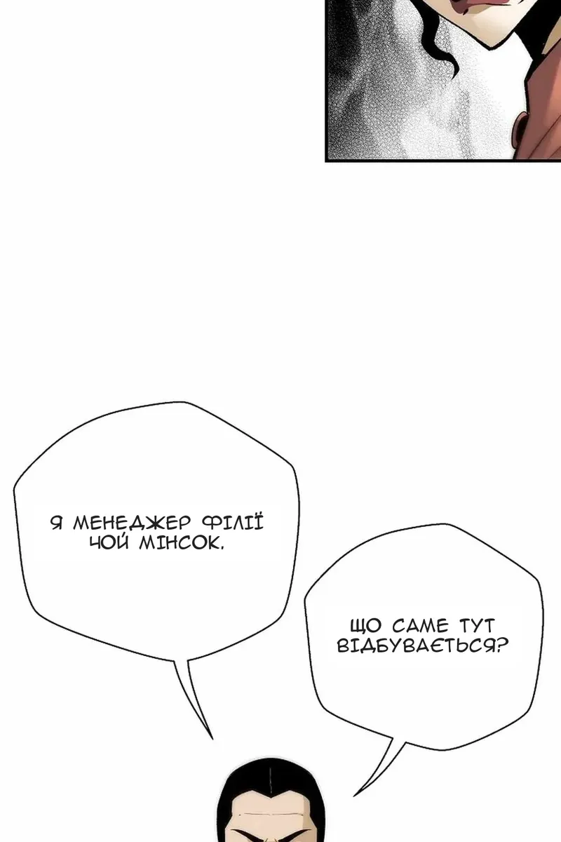 Сторінка 84