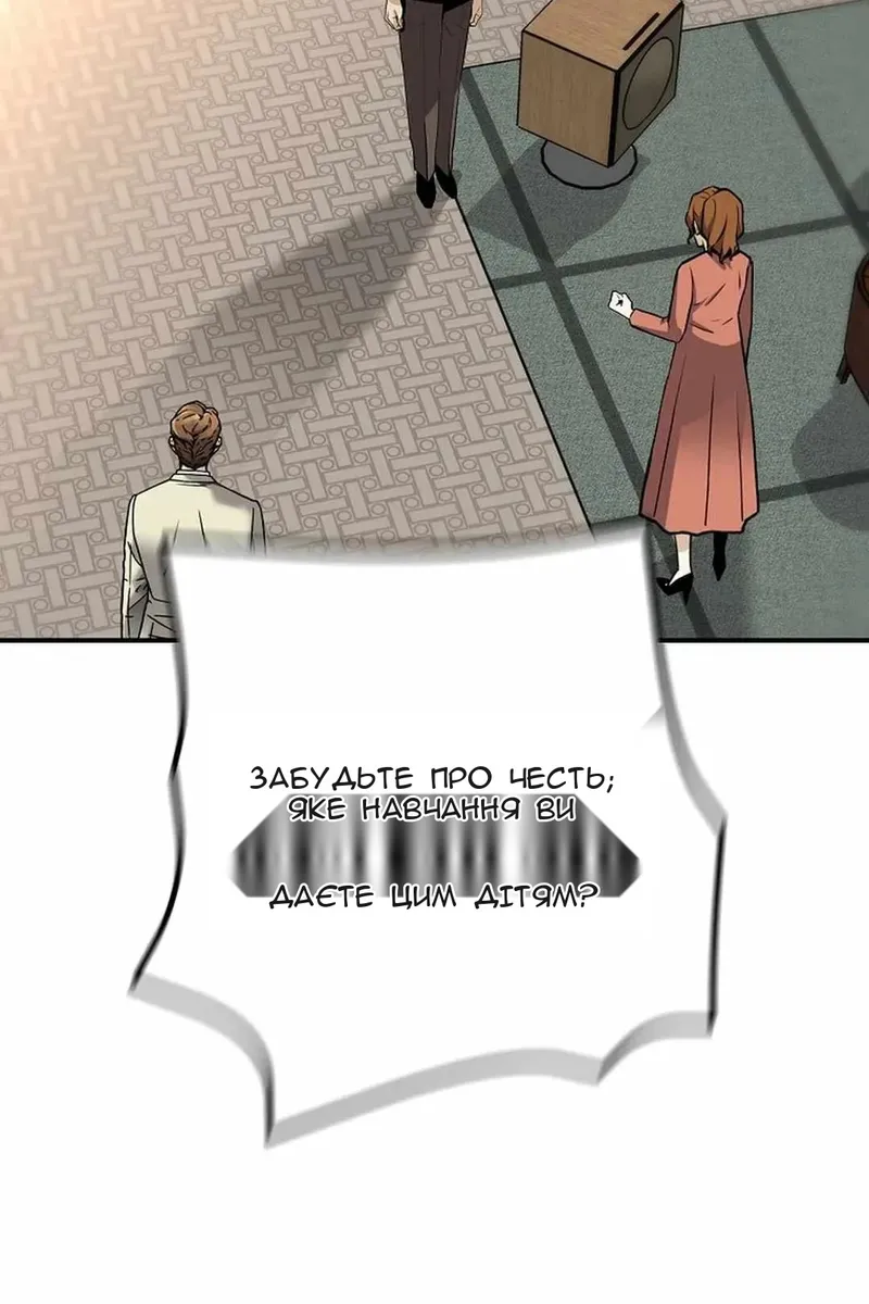 Сторінка 89