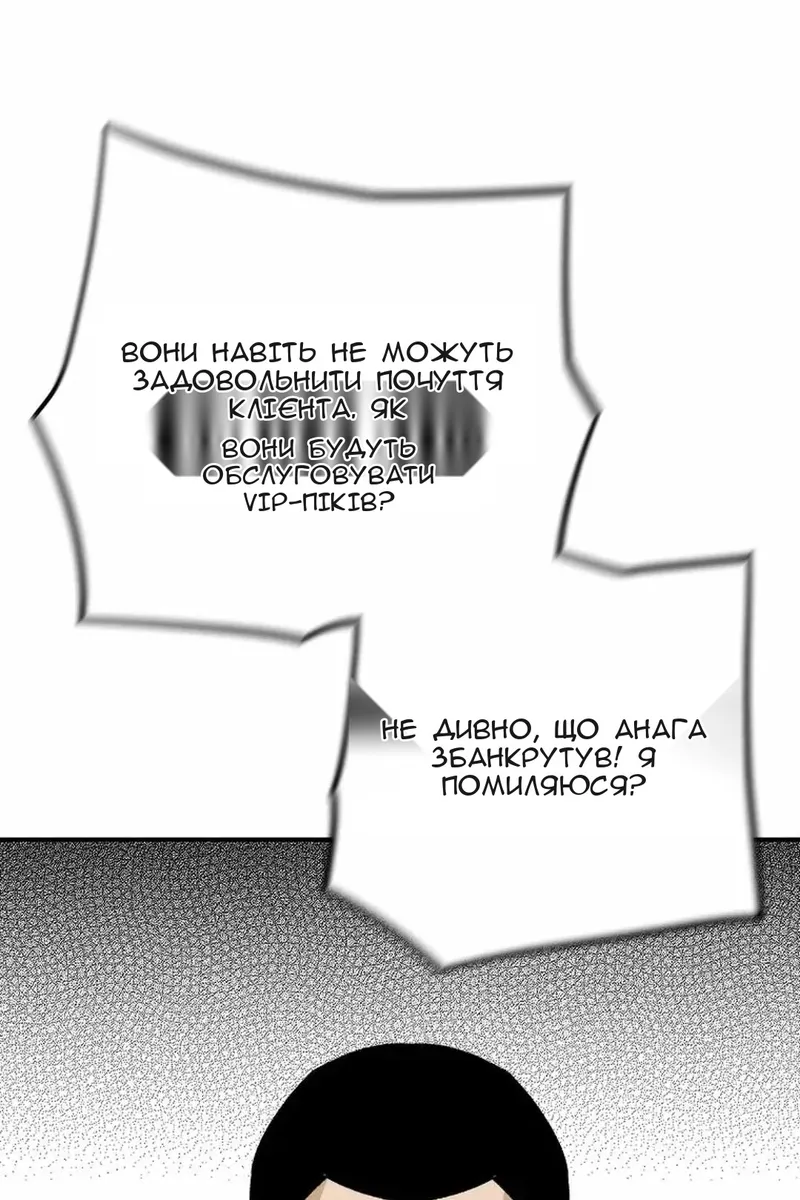 Сторінка 90